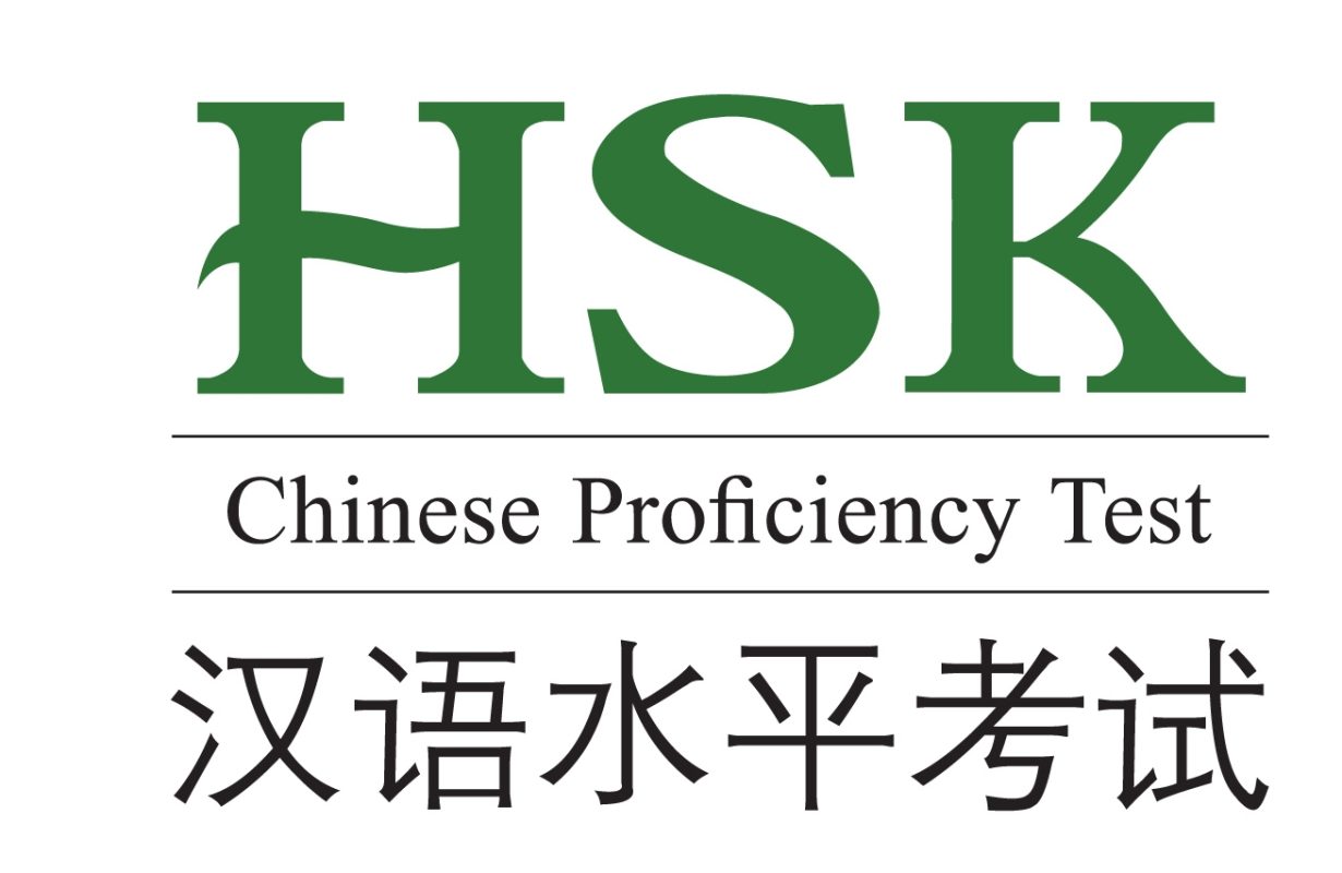 HSK Zertifikat